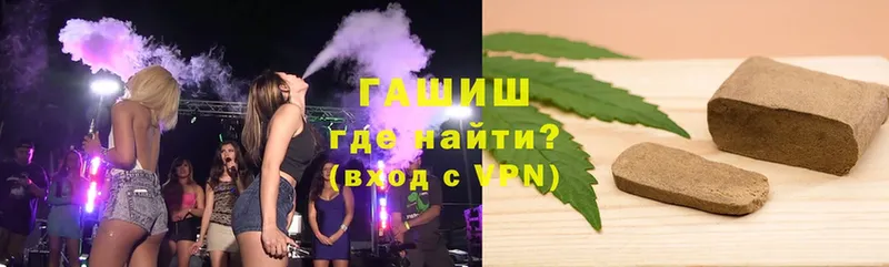 ГАШ Cannabis  хочу   omg ссылка  Мензелинск 